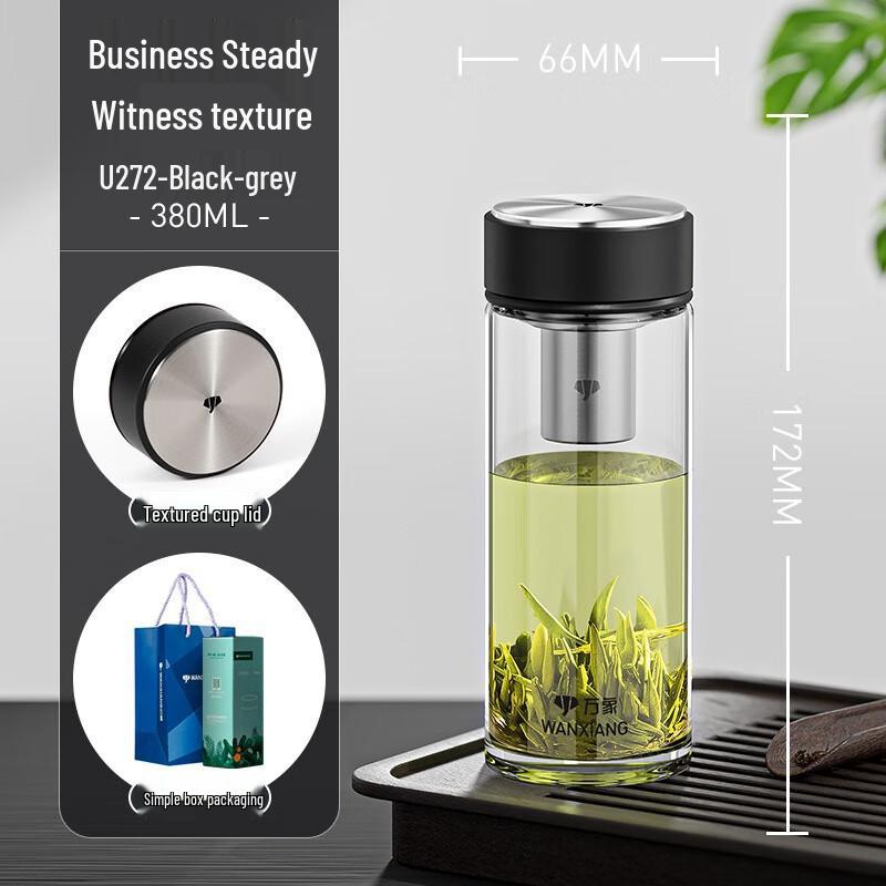 Wanxiang Portable Glass Tea Infuser Bottle
