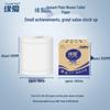 Yuan'ai 4-Ply Commercial Toilet Paper Rolls