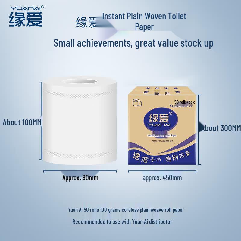 Yuan'ai 4-Ply Commercial Toilet Paper Rolls
