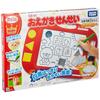 Takara Tomy Magical Playtime Drawing Teacher - No Size