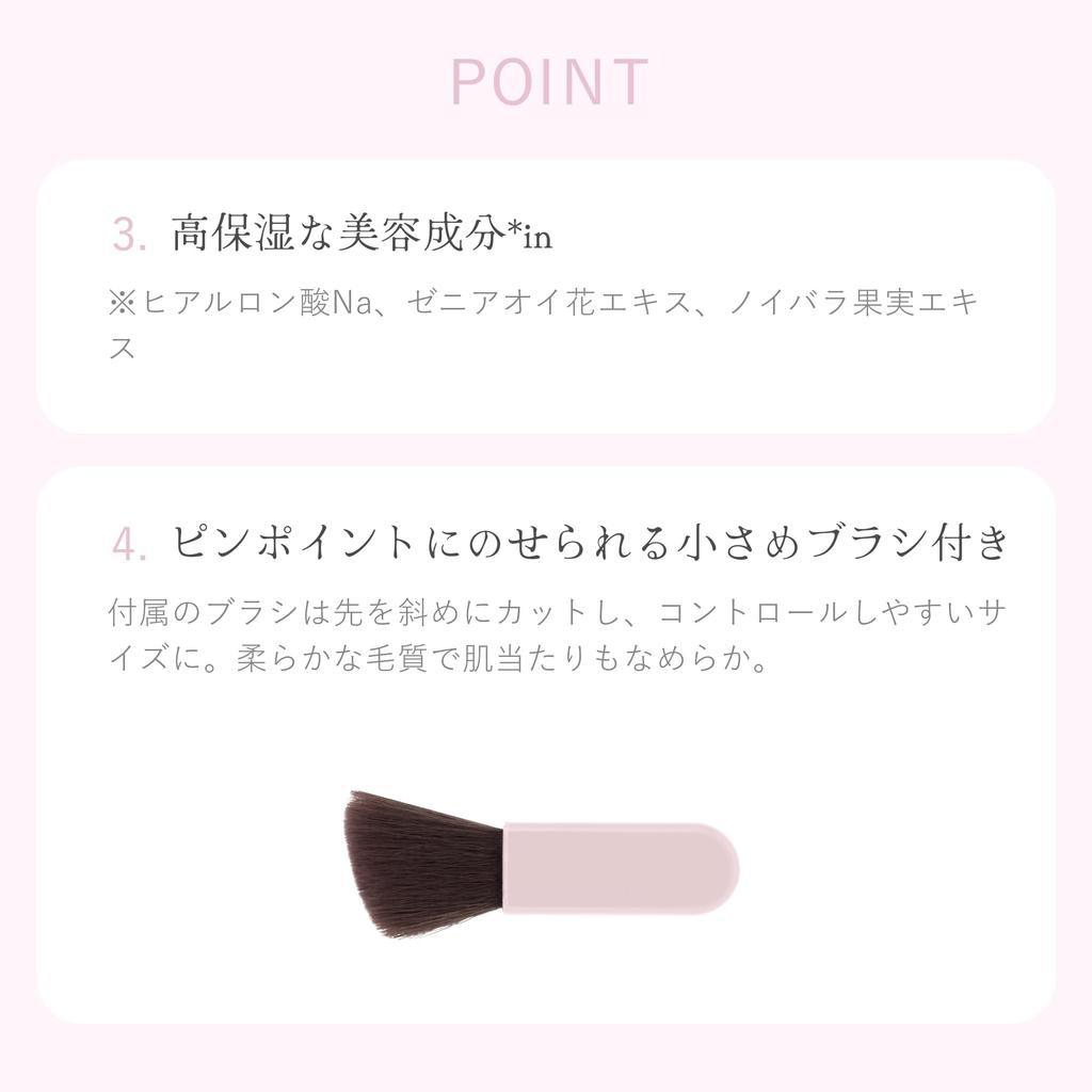 Upink Fill Sweet Cheek 01 Cherry Blossom 4g Pressed Cheek Matte for a Healthy Look [Official] /