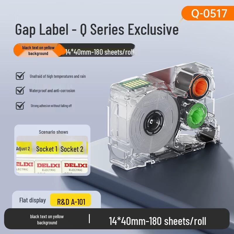 TiBoShi Q Series Thermal Transfer Label Printer Tapes CN plug (adapter included)