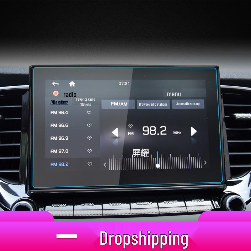 Hyundai Elantra (20 Models) Navigation Screen Protective Film