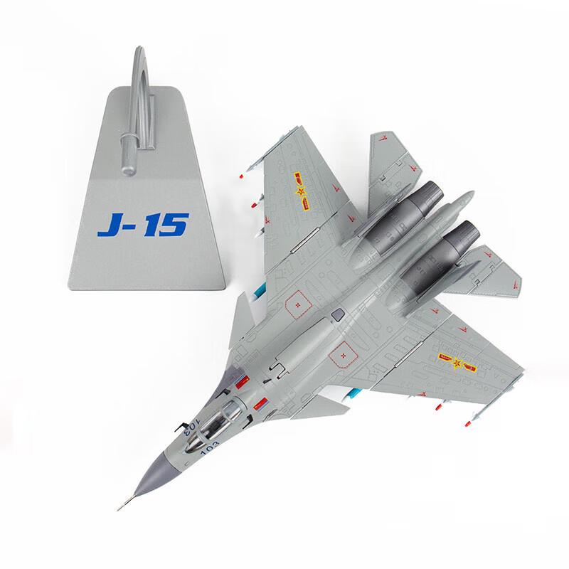 J-15 Carrier-borne Fighter Jet Model