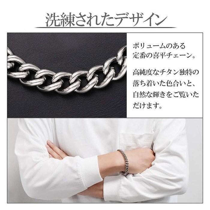 Phiten KJ Limited Edition Titanium Chain Bracelet Kihei 17-21cm (21cm) 9.0mm Silver One Size