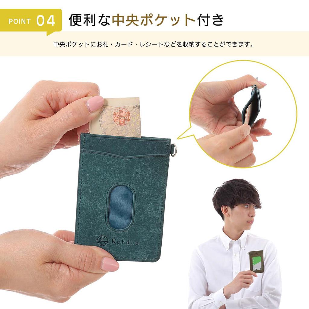 Kodo Pueblo Leather Men's Pass Case, 0.4cm Thin, Genuine Italian Leather (02.Oliva)