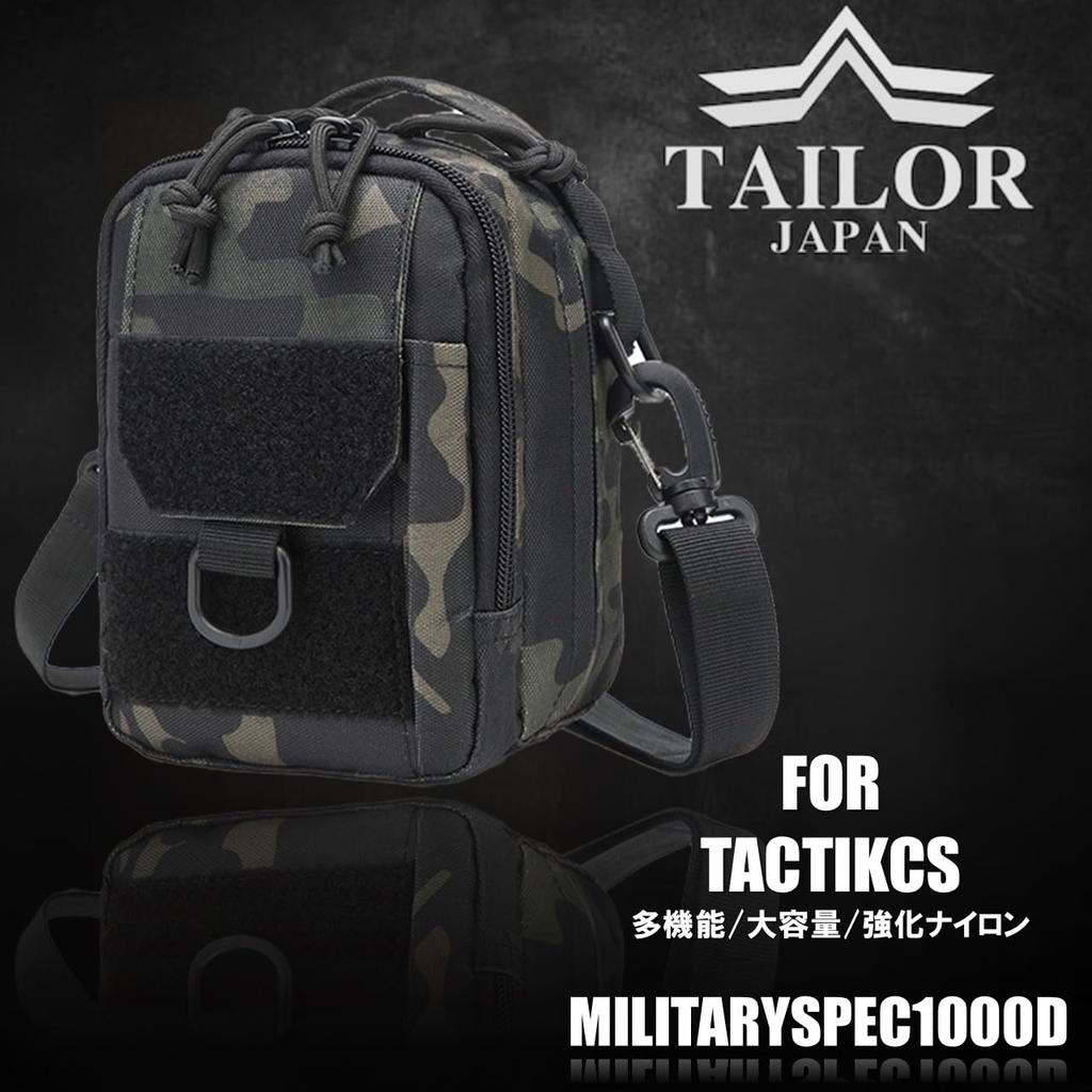 TAILOR JAPAN Shoulder Military Tactical Airsoft Camping Utility Small Item MOLLE 1000D Nylon Pouch, Pouch, Pouch, Pouch, Pouch, Pouch, Multi-Function