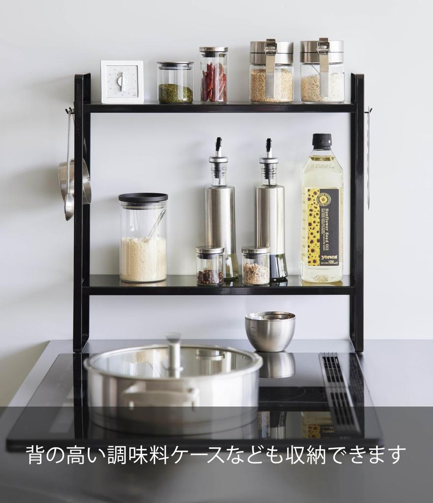 Yamazaki Jitsugyo 1992 Stove Side Rack with Wipeable 2 W50 X D14 X Gap Seasoning Hook Included Bottom, Tiers, Black, Approx. H48.5cm, Tower, Storage,