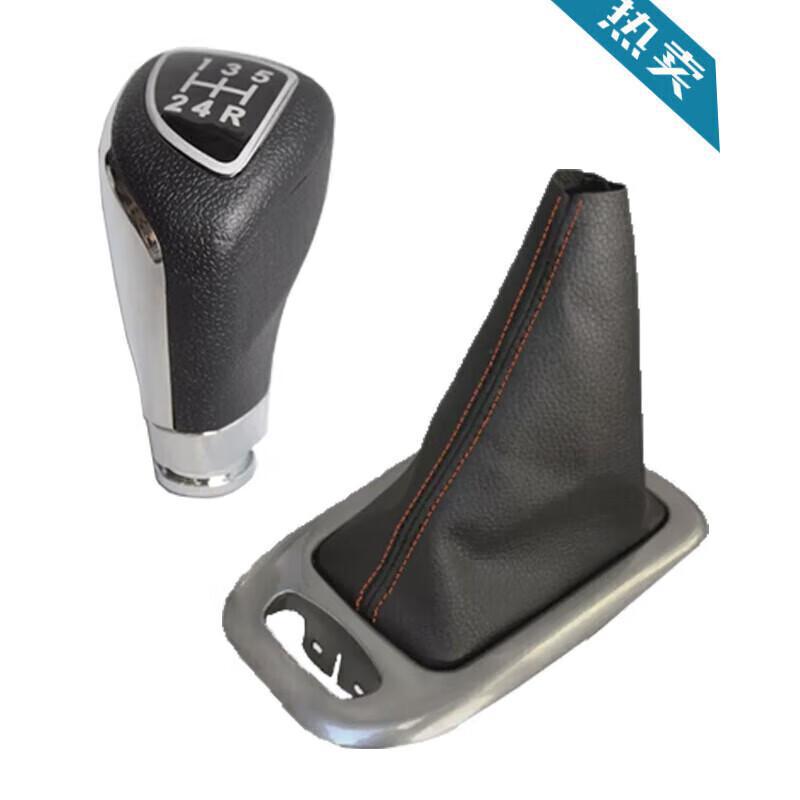 BAIC Senova D50 Leather Gear Shift Knob Protector & Dust Cover