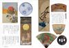 Illustrated Encyclopedia of Japanese Patterns