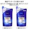 Nivea Cream Care Body European White Soap 360ml x 4 Double Rich Moisture Wash, Scent, Refill, Pack,