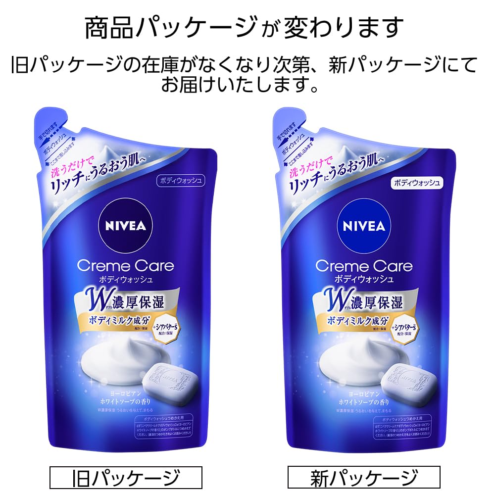 Nivea Cream Care Body European White Soap 360ml x 4 Double Rich Moisture Wash, Scent, Refill, Pack,