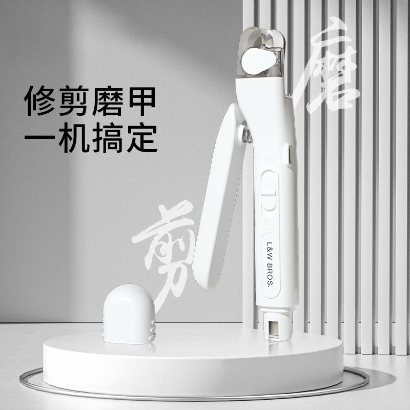 Cat Nail Clipper Grinder 2 In 1 Electric Automatic Trimmer Safe Anti Scratch Rechargeable Pet Grooming Tool For Cats Kittens