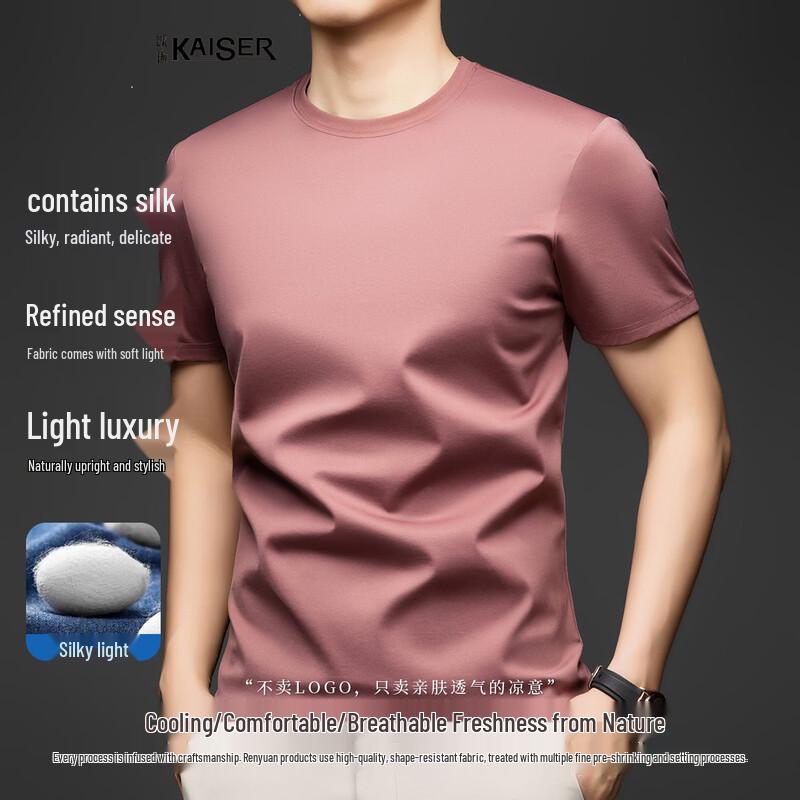 Caesar Men s Silk Blend Round Neck T-Shirt 52