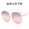 Fashion Gradient Color Lens Women's Sunglasses Square Shape Metal Frame Sunglasses Women UV Protection Women Sun glasses