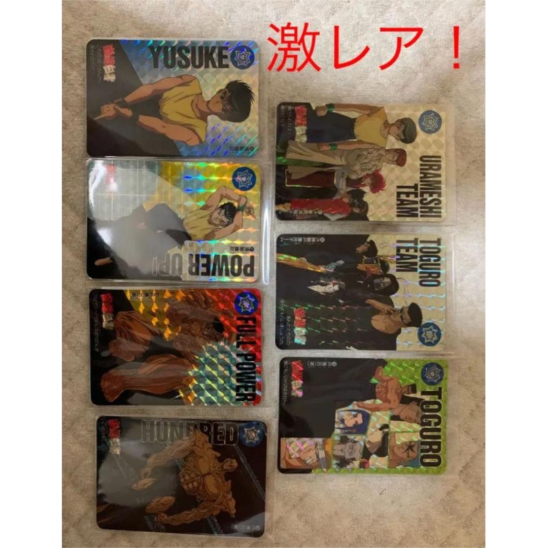 Used Price reduction! Recommended! At that time! Rare! Carddass Yuyu Hakusho Ura Idoguro match