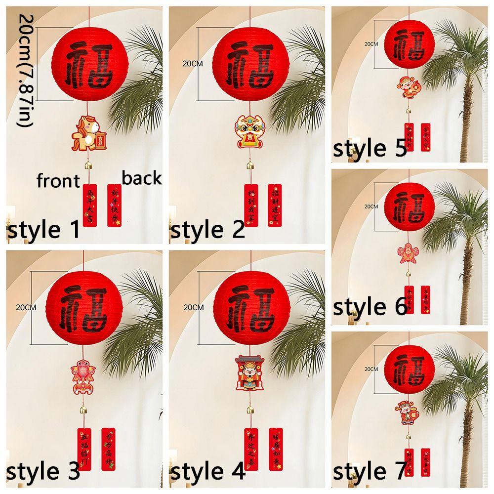 20cm Lucky Lantern Ornament with Wind Chime Fu Character Lanterns Pendant New Year Decorations