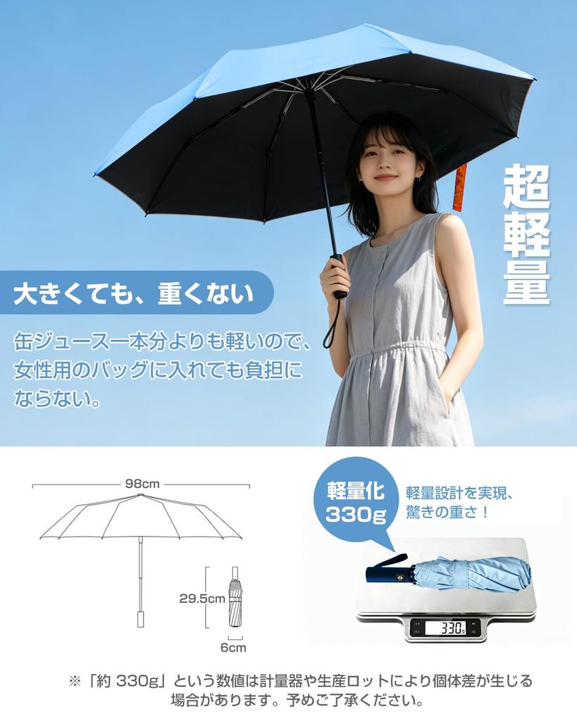 Folding Suitable for Both Sunny and Rainy and Wide Large 8 Automatic Opening and Foldable Umbrella Umbrella, Days, Men's Women's, Windproof, 98cm,