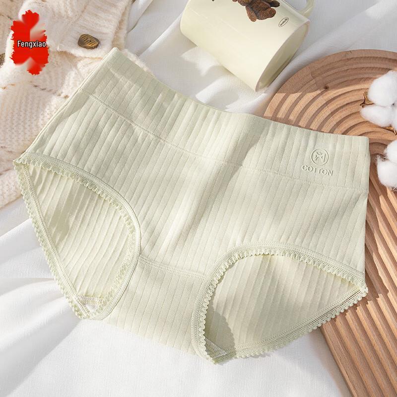 Women's Seamless Cotton Mid-High Waist Briefs
