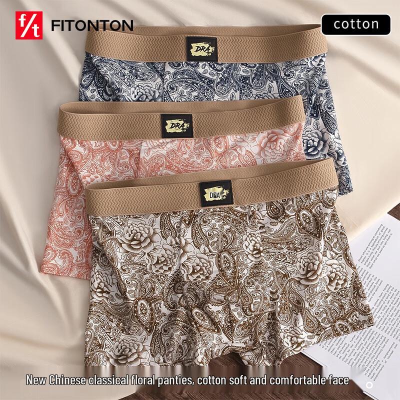 FitonTon Men's 10A Antibacterial Pure Cotton Boxer Briefs 3-Pack