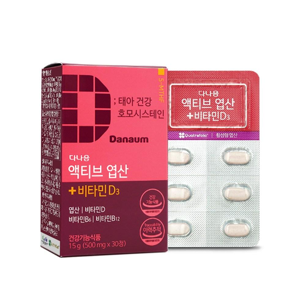 Danaum Active Activated Folic Acid 30 Tablets 1 pcs