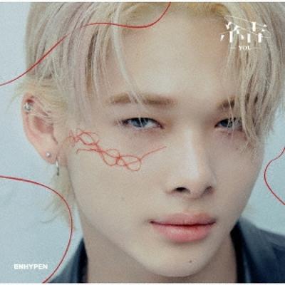 Enhypen Yui You Ni Ki 