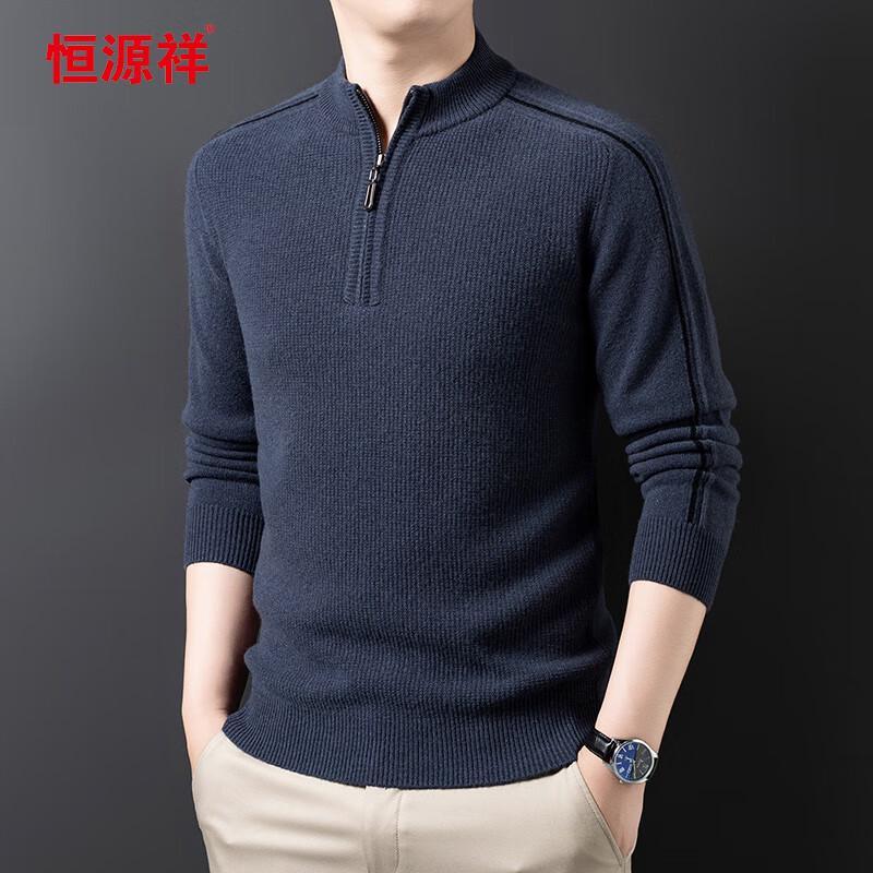 

Hengyuanxiang Men s Thick 100% Wool Half-Zip Knit Sweater L (175)