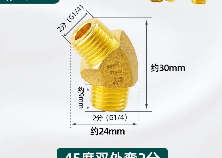 1/8"...1" BSP NPT Female Male Brass 45-degree Elbow Brass Pipe Fitting Coupler Connecotr Water Heater Piped Home Garden