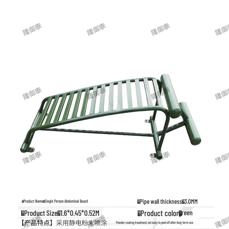 Long Yu Tai Outdoor Strength Training Equipment