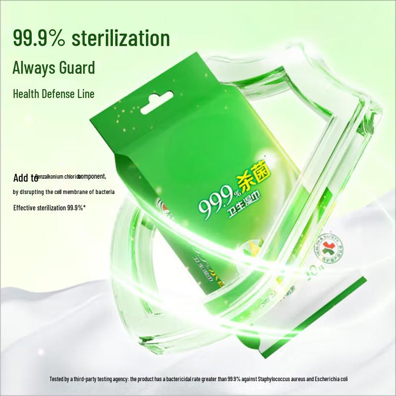 

Chang Jing Tong Da Disinfectant Wipes