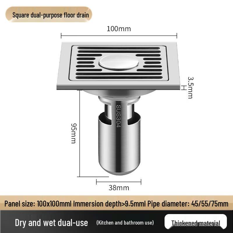 CHENDU Stainless Steel Dual-Use Floor Drain