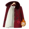 Winter coat thickened - 0 years old winter velvet coat on the old lady's cotton coat