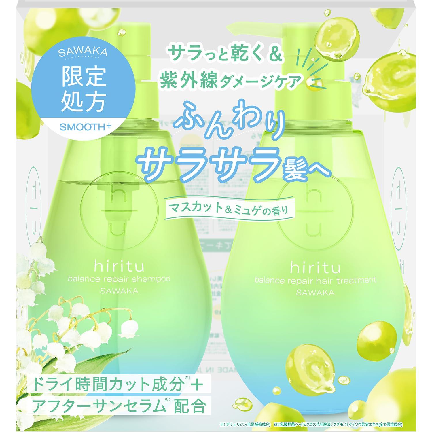 

Summer Hiritsu Balance Repair Sawaka Shampoo Treatment Set Muscat Muguet scent 410mL each Quick drying UV damage care [2025 Limited] & & & зелёный