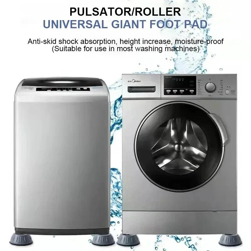 4Pcs Washer Foot Pad Anti Vibration Pads Washing Machine Holder Dryer Shock Support Prevent Moving Non-Slip Home Supplies