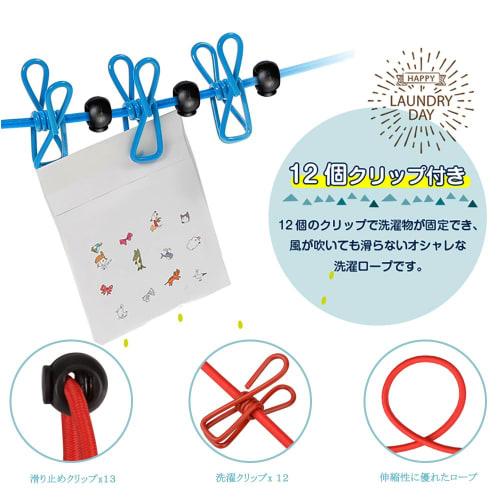 Fohil Clothes Drying Rope with Clips, Windproof, Anti-Slip Stopper, Portable, Perfect for Camping, Hotel Travel, Business Trips, Indoor and Outdoor Us