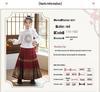 Girls' Velvet Hanfu Ma Mian Skirt Set - Winter 2025 New Chinese Style for Autumn/Winter and New Year Celebrations