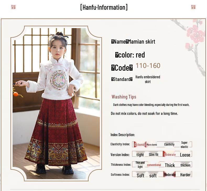 Girls' Velvet Hanfu Ma Mian Skirt Set - Winter 2025 New Chinese Style for Autumn/Winter and New Year Celebrations
