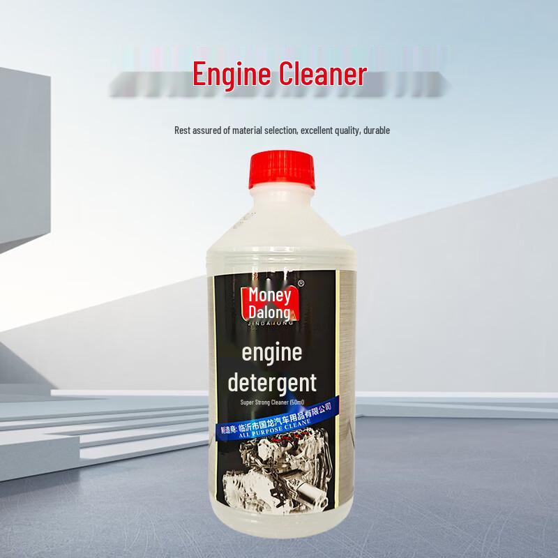 Jindalong Automotive Engine Cleaner