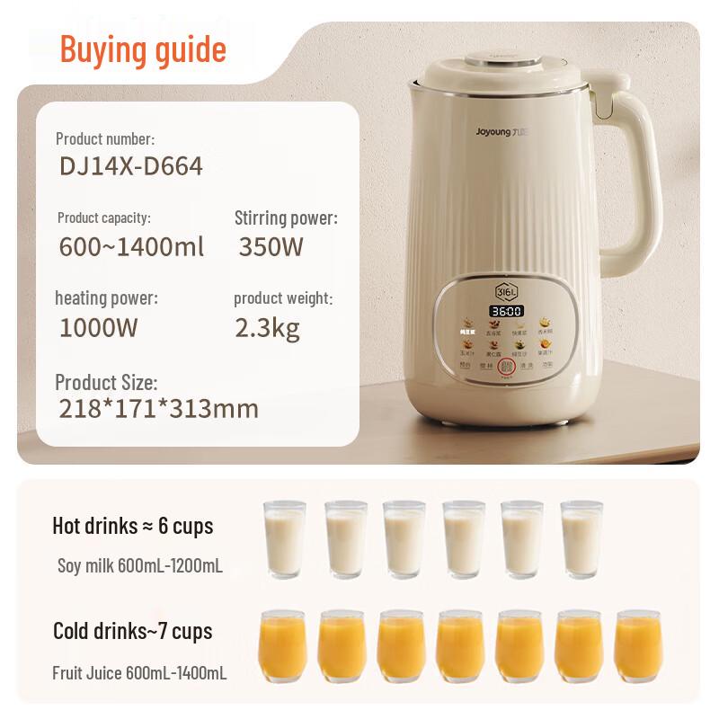 Joyoung 1,4L Automatischer Leiser Standmixer & Sojamilchbereiter CN-Stecker (Adapter enthalten)