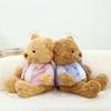 Nana Plush Bear Toy Creative Dress Up Clothes Adorable Teddy Bear Kids Doll Gift