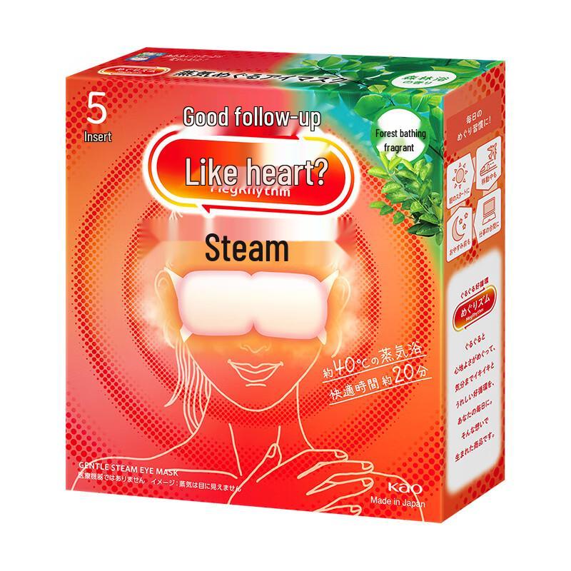 KAO MegRhythm Beruhigende Linderung Serie