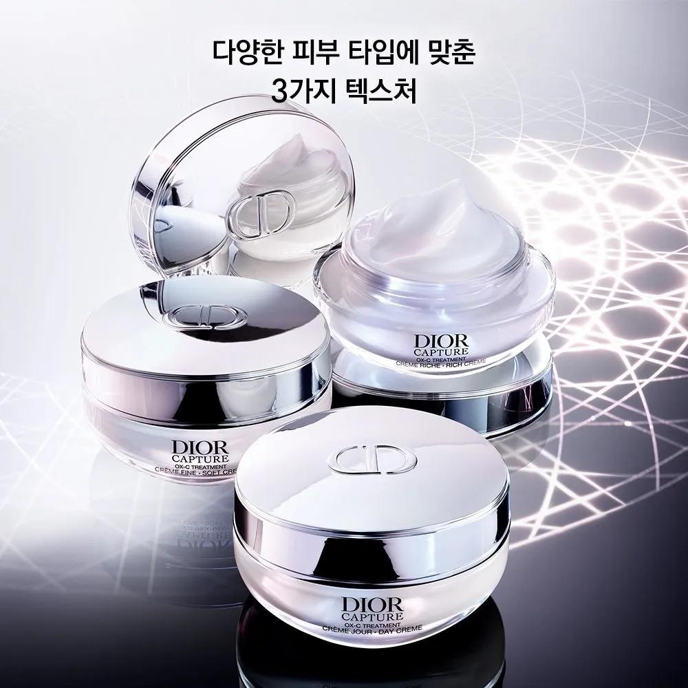 NEW DIOR Capture OX C Treatment Crème Riche 50ML