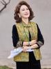 Elegant Chinese Style Suit: Sophisticated Spring-Autumn Vest & Top for Middle-Aged Women