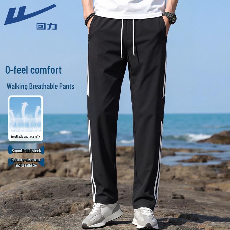 

Warrior Men s Ice Feel Wide-Leg Sport Pants 2XL