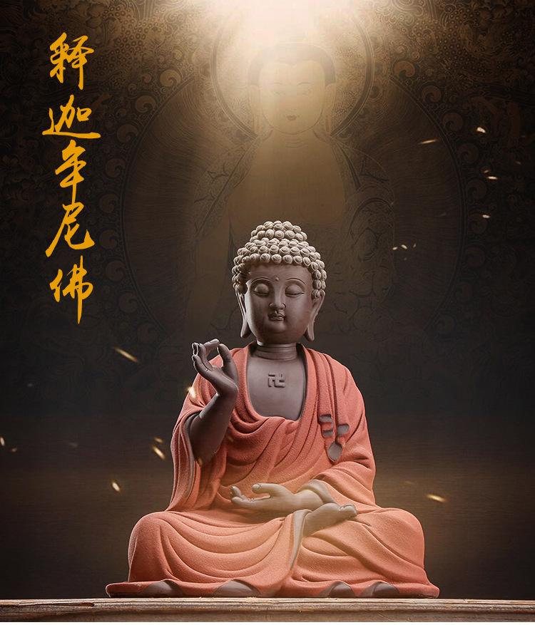 Sakyamani Porcelain Buddha Statue, Tea Pet Tea Ceremony, Living Room Backflow Incense, Creative Zen Decoration