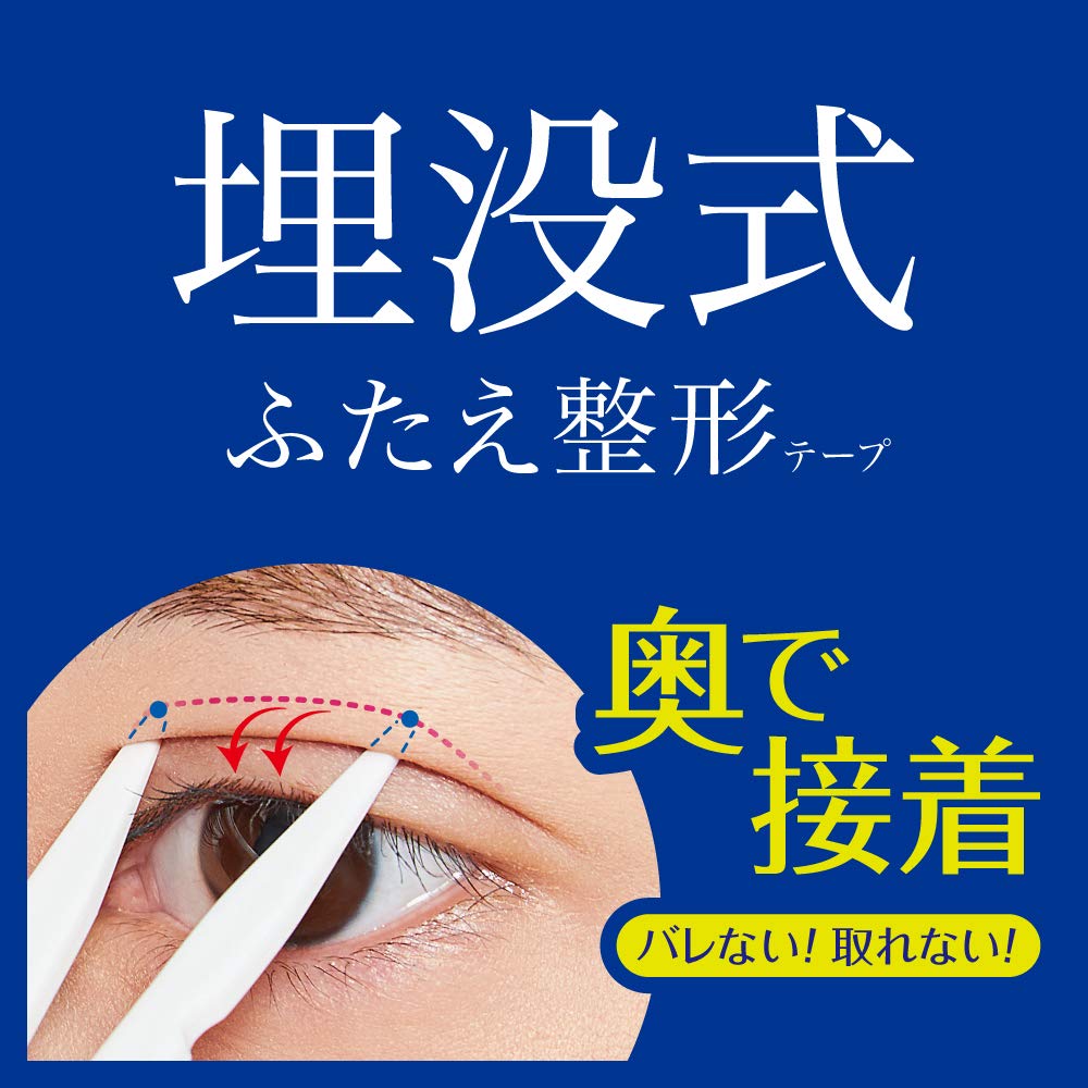 Wonder Eyelid Tape Extra 120 Tapes D-UP