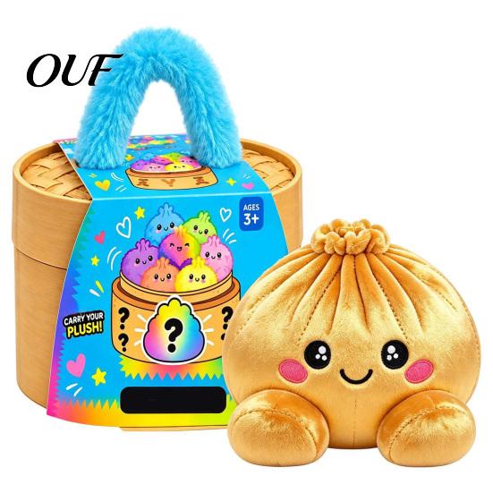 Soft Stuffed Dumpling Toy Big Mystery Plush Toy, Cute Steamed Bun Pillow, Kawaii Food Educational Pretend Play Cushion for Home Office Decor,