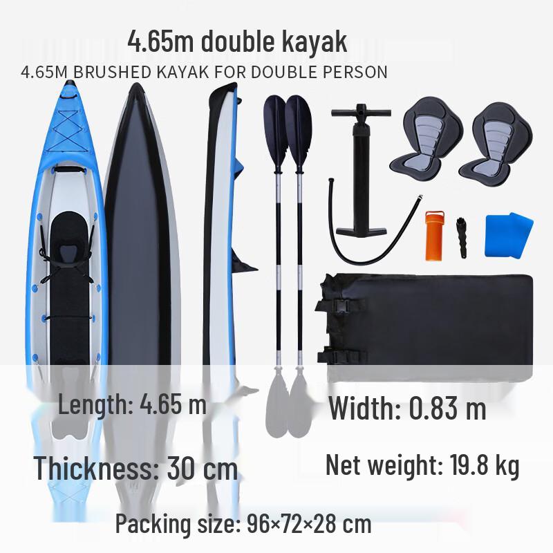 Pú Liàn Inflatable Fishing Kayak