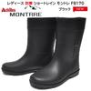 Achilles Montre FBW 1700 Snow Cold Weather Black Women's Boots, Protection,