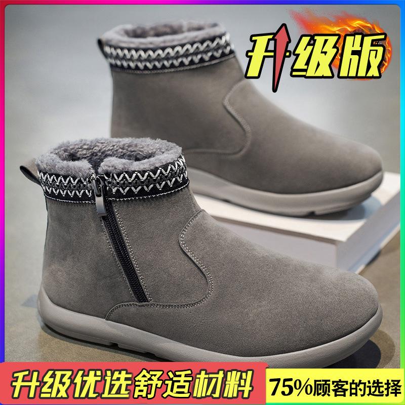 Snow boots new winter velvet thickened warm cotton shoes integrated fur sub-zero cold-proof cotton boots